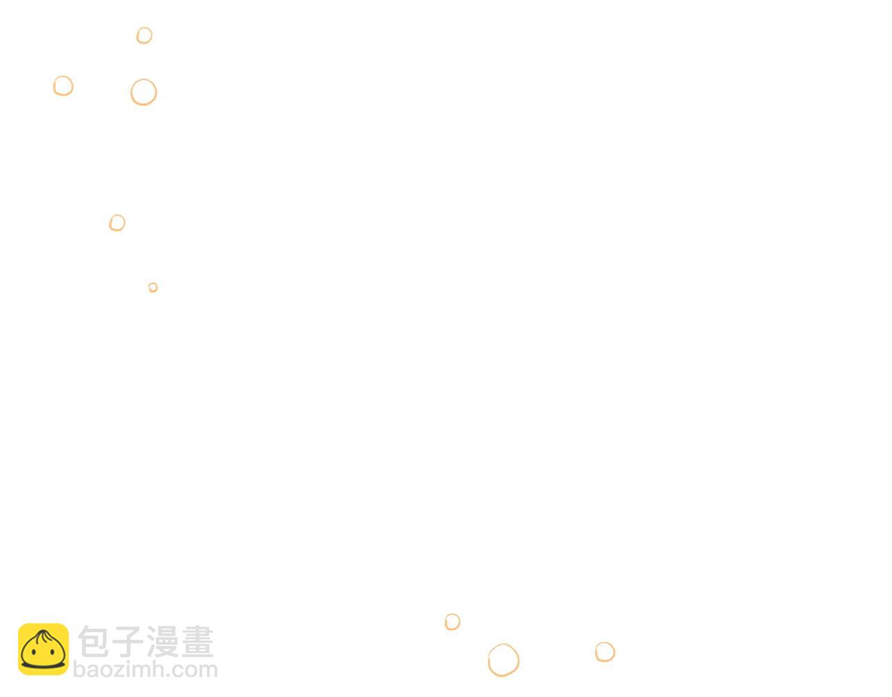 和猛虎大人的戀愛旅行 - 第6話 營銷手段(1/5) - 6