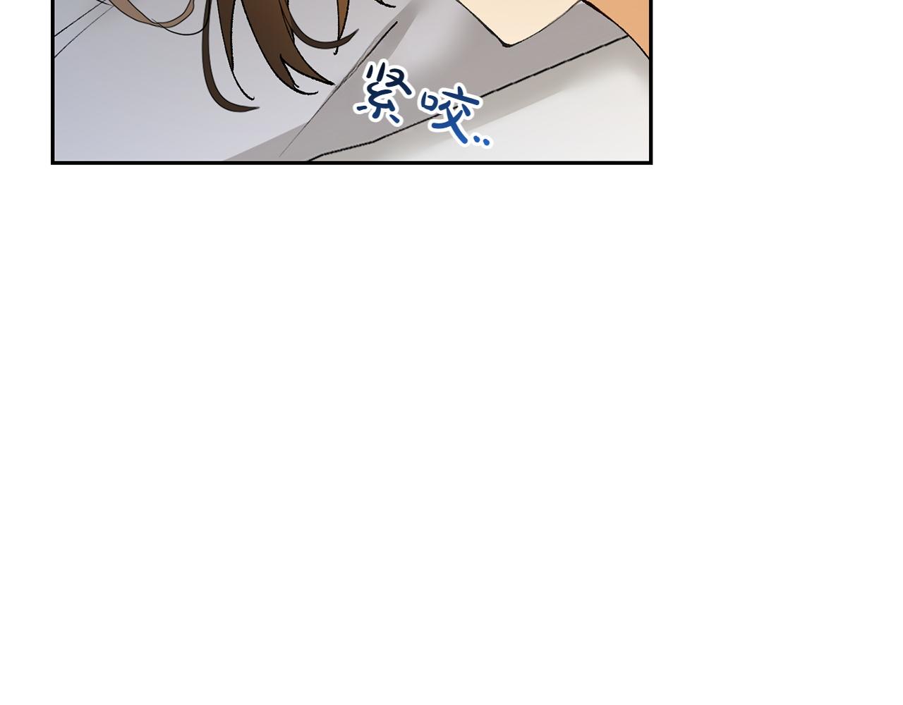 和猛虎大人的戀愛旅行 - 第8話 分頭行動(1/5) - 6