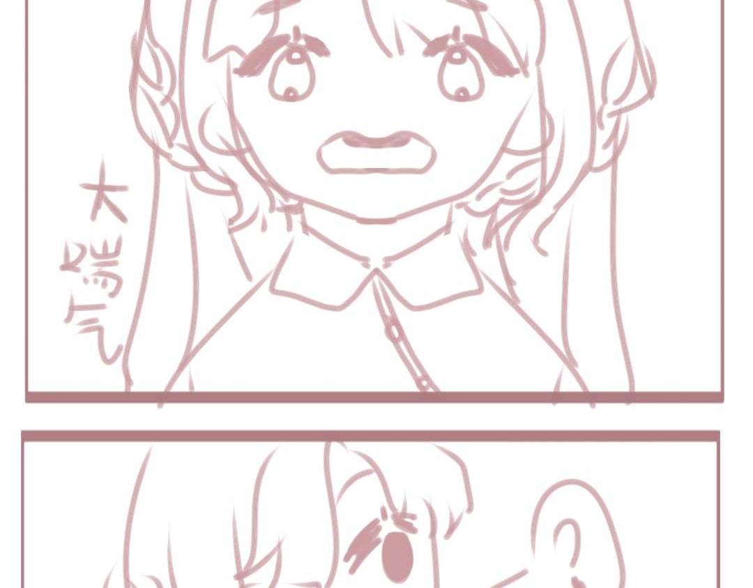 和mine wife的日常 - 失憶了？ - 2