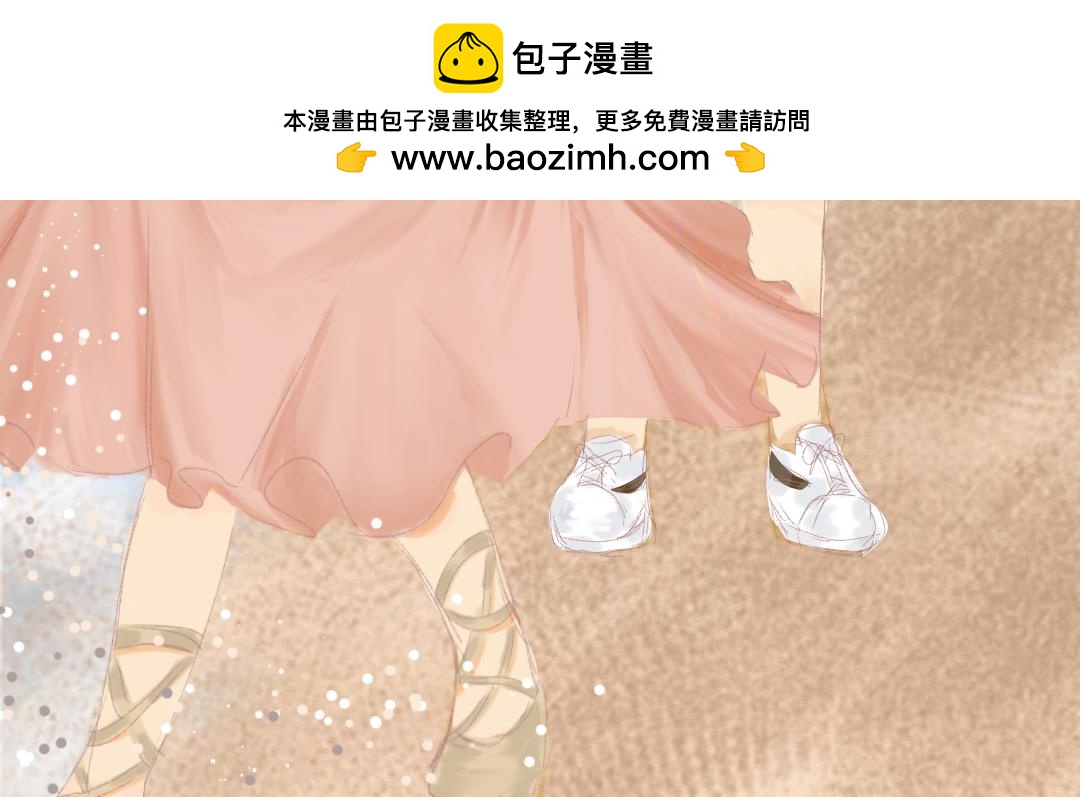 和mine wife的日常 - 失憶了？ - 2