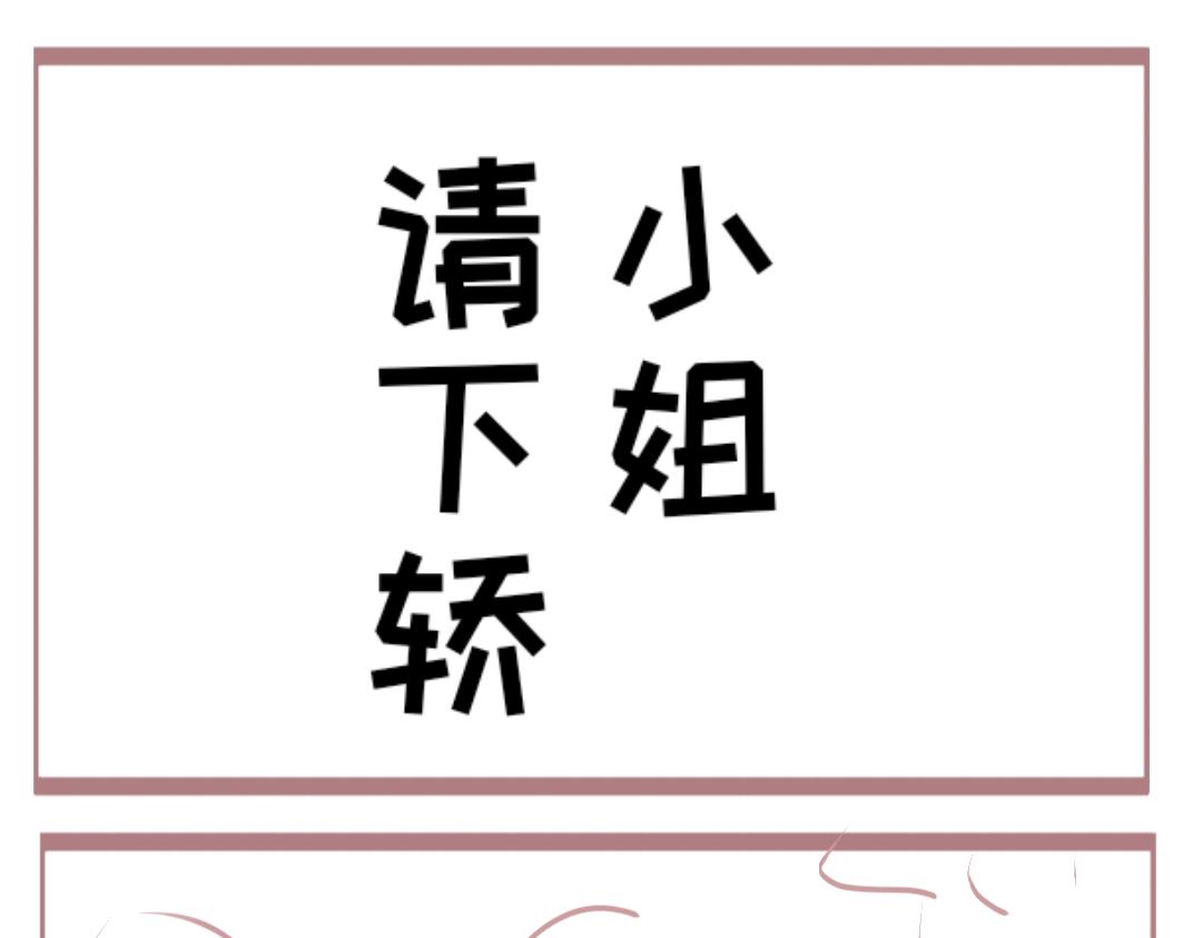 和mine wife的日常 - 失憶了？ - 3