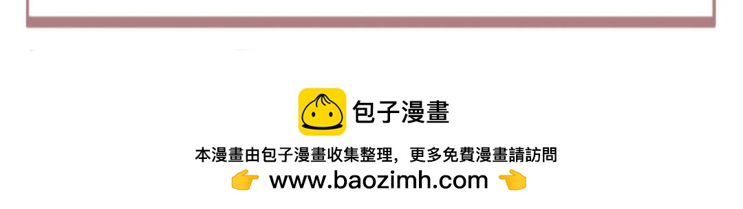 和mine wife的日常 - 失憶了？ - 2