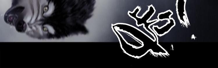 鶴鳴傳 - 第1話 名叫鶴鳴(2/3) - 6