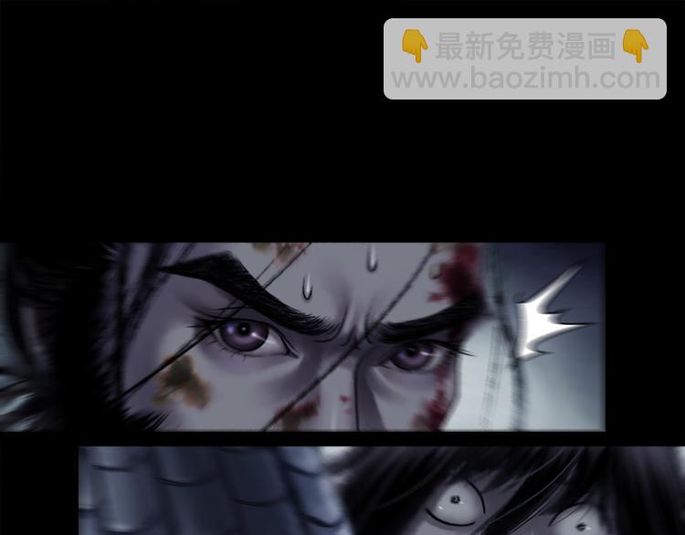 鶴鳴傳 - 第1話 名叫鶴鳴(3/3) - 5