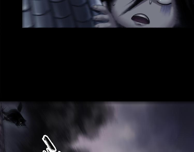 鶴鳴傳 - 第1話 名叫鶴鳴(3/3) - 6