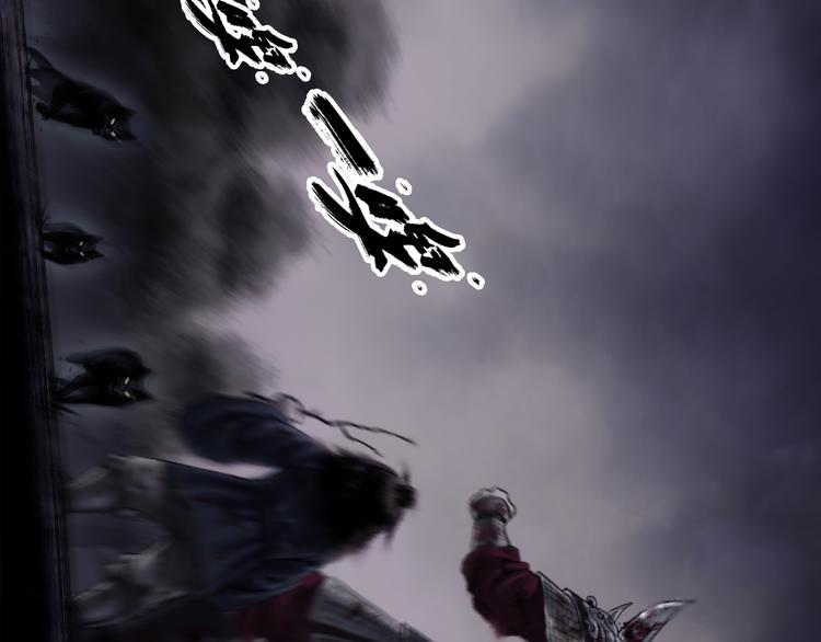 鶴鳴傳 - 第1話 名叫鶴鳴(3/3) - 7