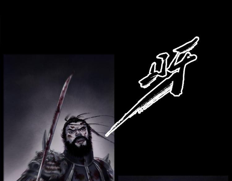 鶴鳴傳 - 第1話 名叫鶴鳴(3/3) - 1