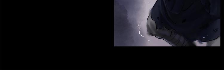 鶴鳴傳 - 第1話 名叫鶴鳴(3/3) - 3