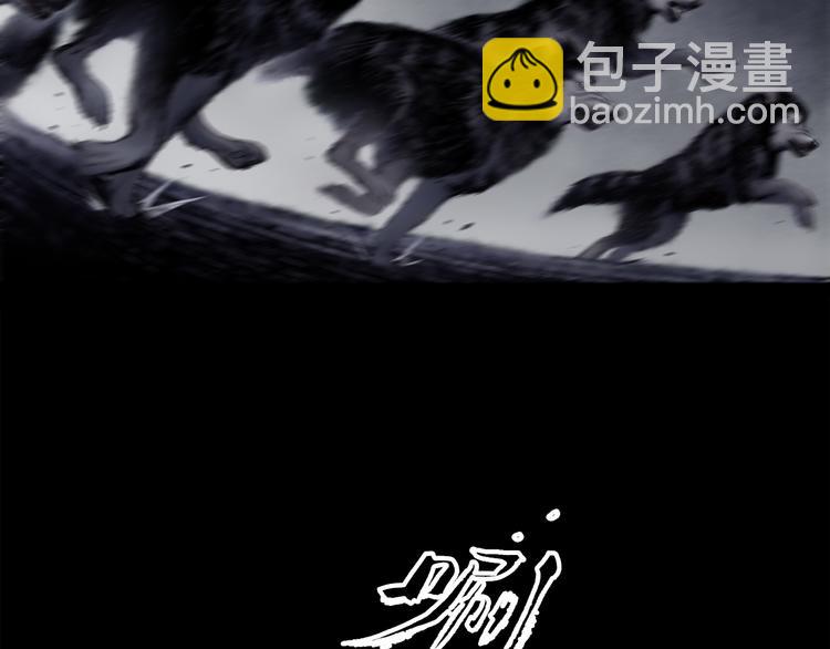 鶴鳴傳 - 第1話 名叫鶴鳴(3/3) - 5