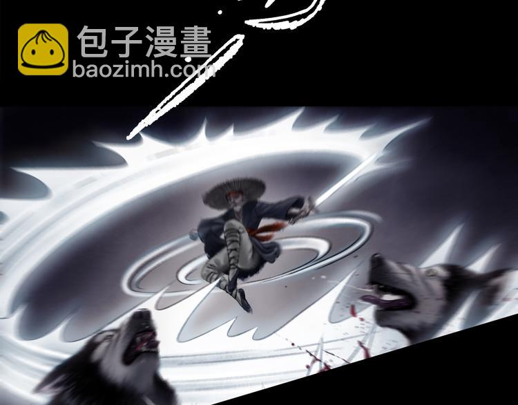 鶴鳴傳 - 第1話 名叫鶴鳴(3/3) - 6