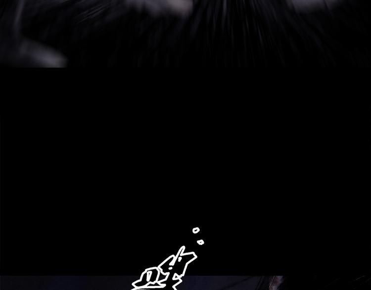 鶴鳴傳 - 第1話 名叫鶴鳴(3/3) - 8