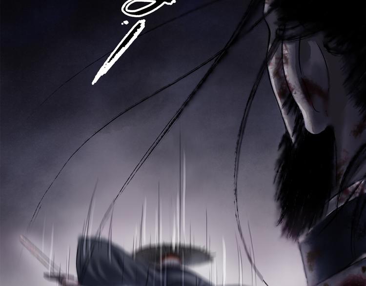 鶴鳴傳 - 第1話 名叫鶴鳴(3/3) - 1