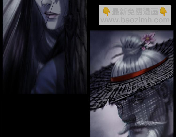 鶴鳴傳 - 第1話 名叫鶴鳴(3/3) - 4