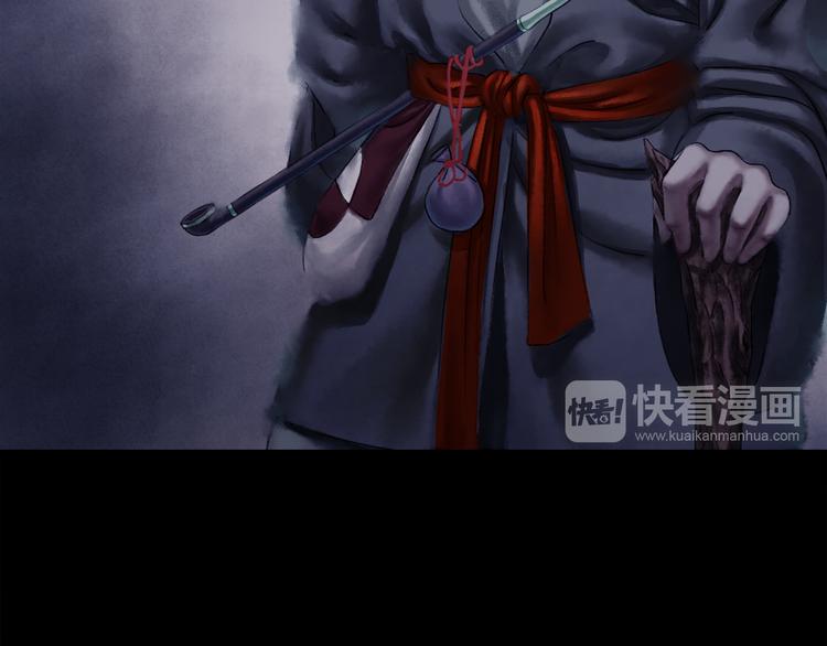 鶴鳴傳 - 第1話 名叫鶴鳴(3/3) - 7