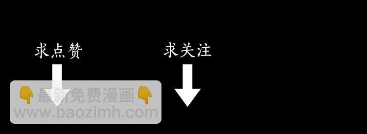 鶴鳴傳 - 第1話 名叫鶴鳴(3/3) - 2