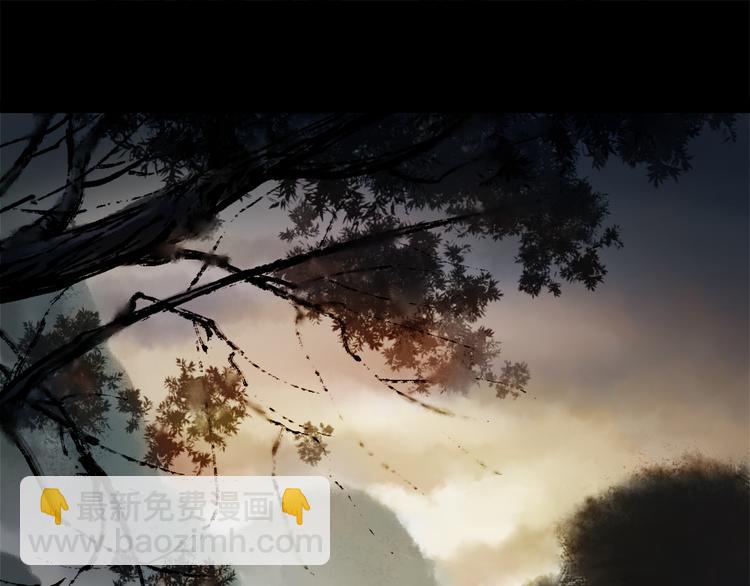 鶴鳴傳 - 第1話 名叫鶴鳴(2/3) - 5