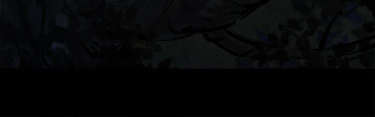 鶴鳴傳 - 第1話 名叫鶴鳴(2/3) - 3