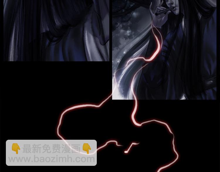 鶴鳴傳 - 第1話 名叫鶴鳴(2/3) - 5