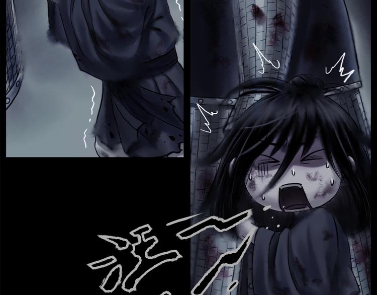 鶴鳴傳 - 第1話 名叫鶴鳴(2/3) - 1