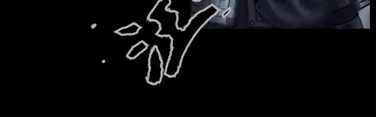 鶴鳴傳 - 第1話 名叫鶴鳴(2/3) - 2