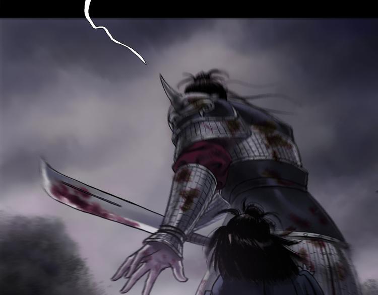 鶴鳴傳 - 第1話 名叫鶴鳴(2/3) - 5