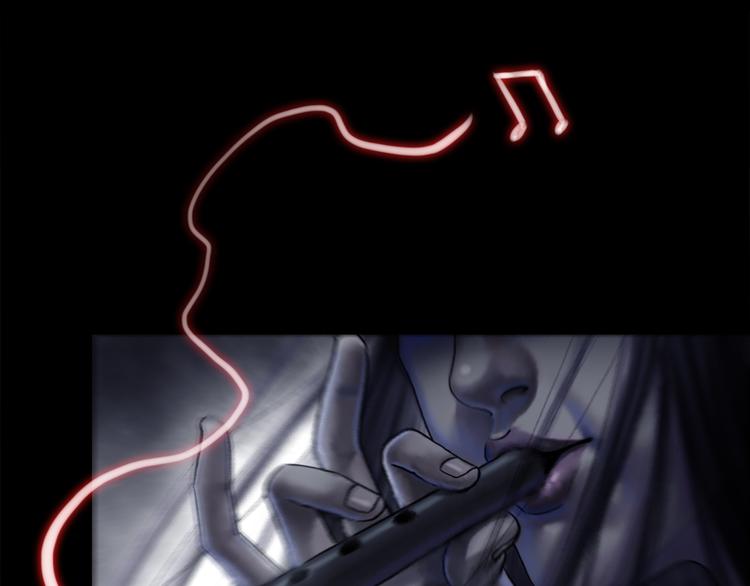 鶴鳴傳 - 第1話 名叫鶴鳴(2/3) - 7