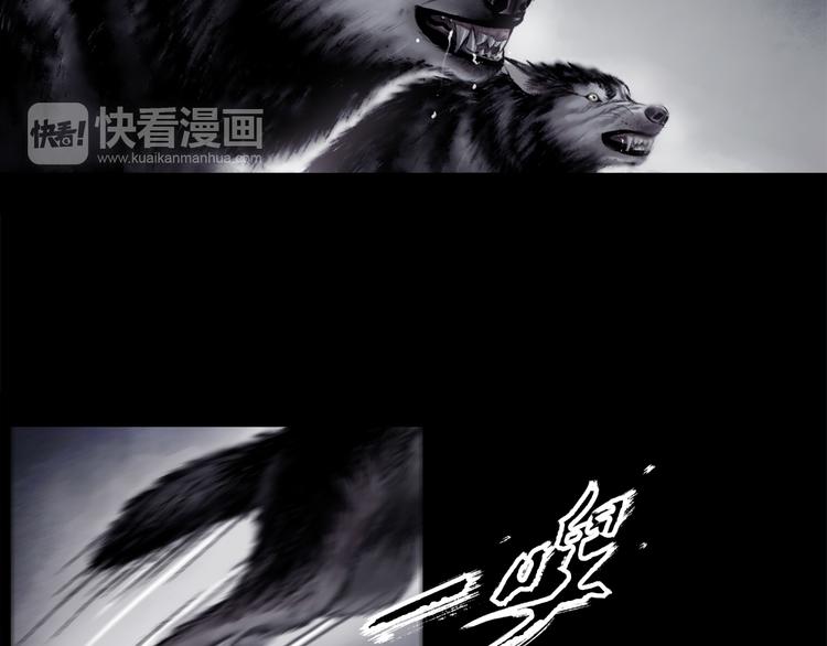 鶴鳴傳 - 第1話 名叫鶴鳴(2/3) - 3