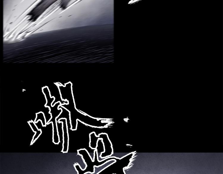 鶴鳴傳 - 第1話 名叫鶴鳴(2/3) - 4