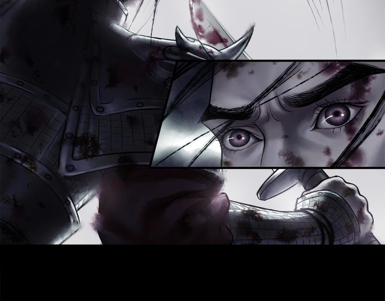 鶴鳴傳 - 第1話 名叫鶴鳴(2/3) - 6