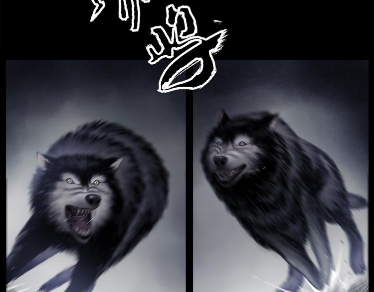 鶴鳴傳 - 第1話 名叫鶴鳴(2/3) - 3