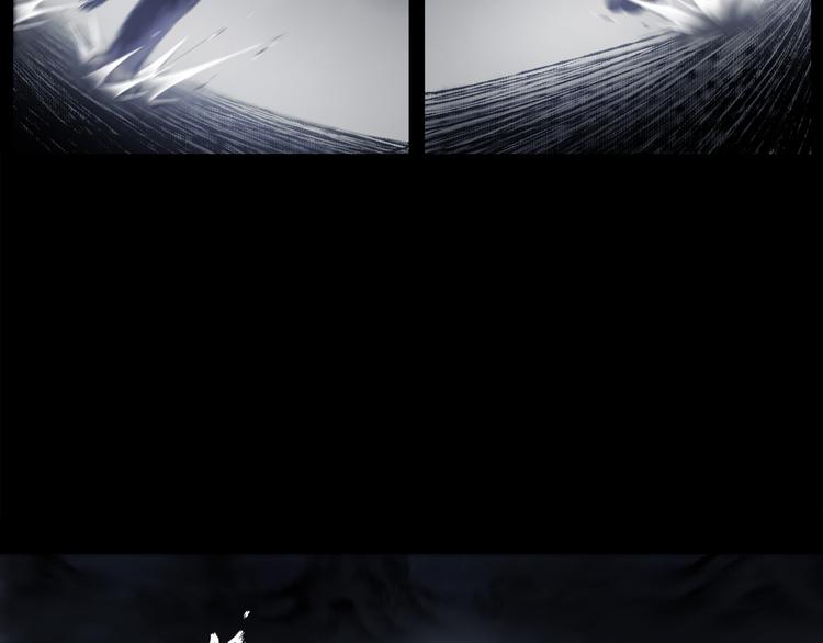 鶴鳴傳 - 第1話 名叫鶴鳴(2/3) - 4