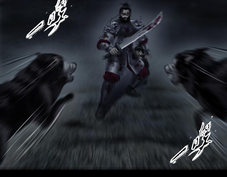 鶴鳴傳 - 第1話 名叫鶴鳴(2/3) - 5