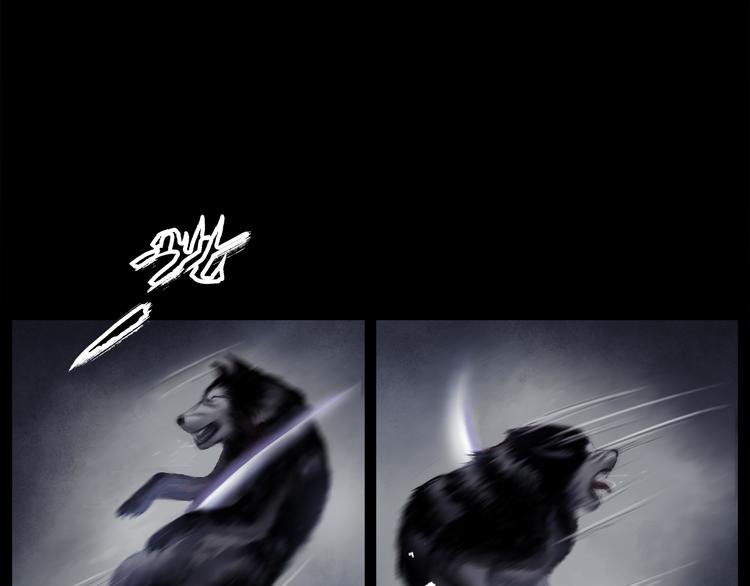 鶴鳴傳 - 第1話 名叫鶴鳴(2/3) - 6