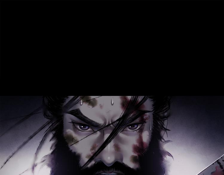 鶴鳴傳 - 第1話 名叫鶴鳴(2/3) - 8