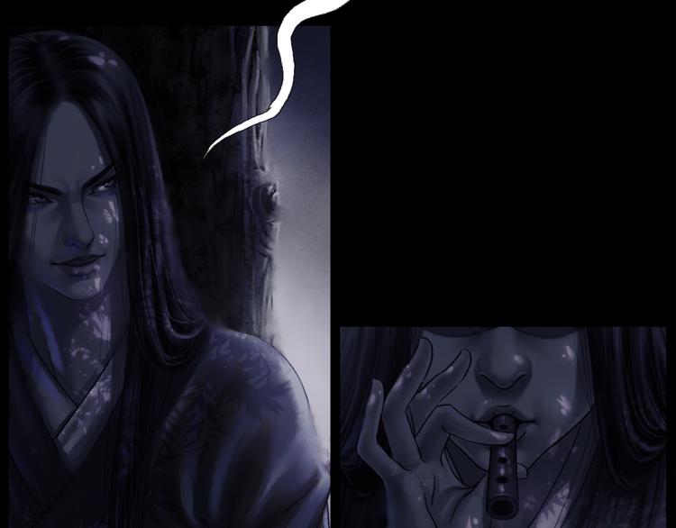 鶴鳴傳 - 第1話 名叫鶴鳴(2/3) - 2