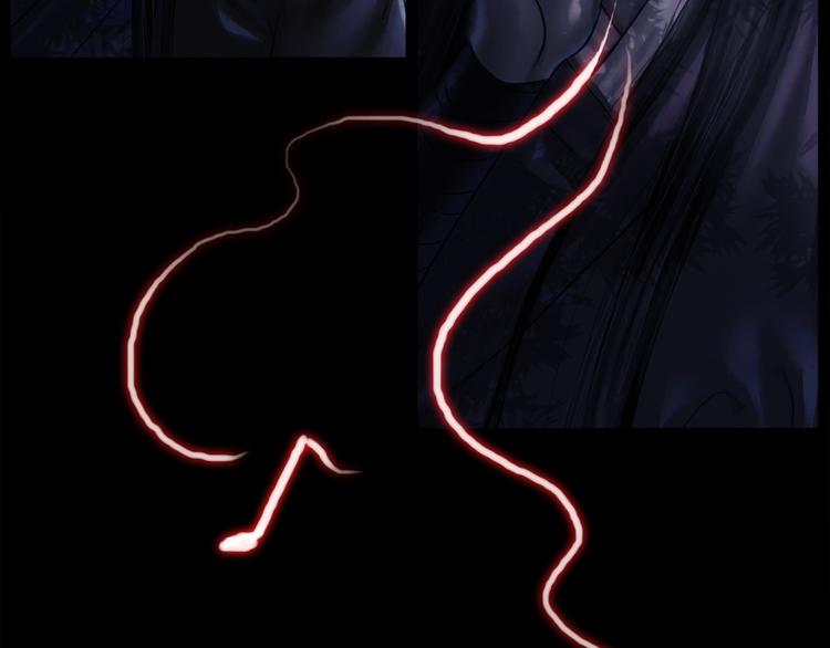 鶴鳴傳 - 第1話 名叫鶴鳴(2/3) - 3