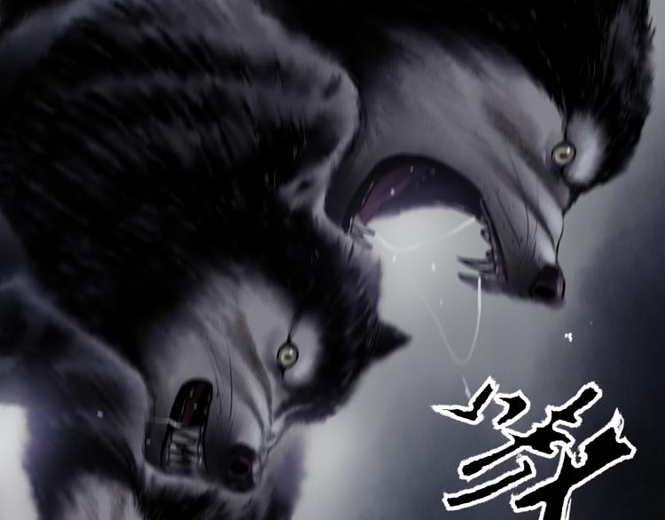 鶴鳴傳 - 第1話 名叫鶴鳴(2/3) - 5