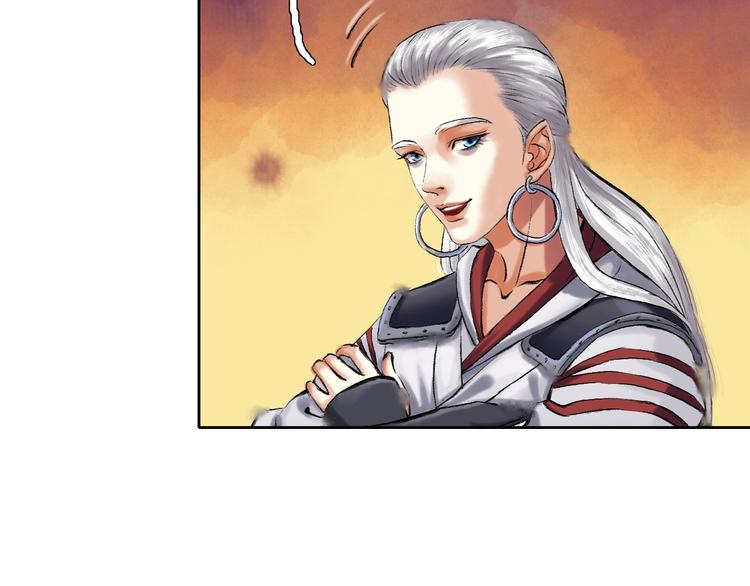 鶴鳴傳 - 第11話 一顆大力丸(2/2) - 8