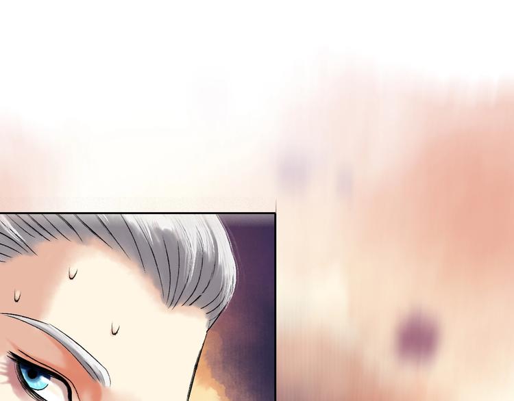 鶴鳴傳 - 第11話 一顆大力丸(2/2) - 1