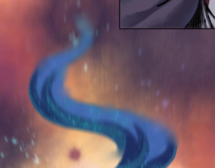 鶴鳴傳 - 第11話 一顆大力丸(2/2) - 3