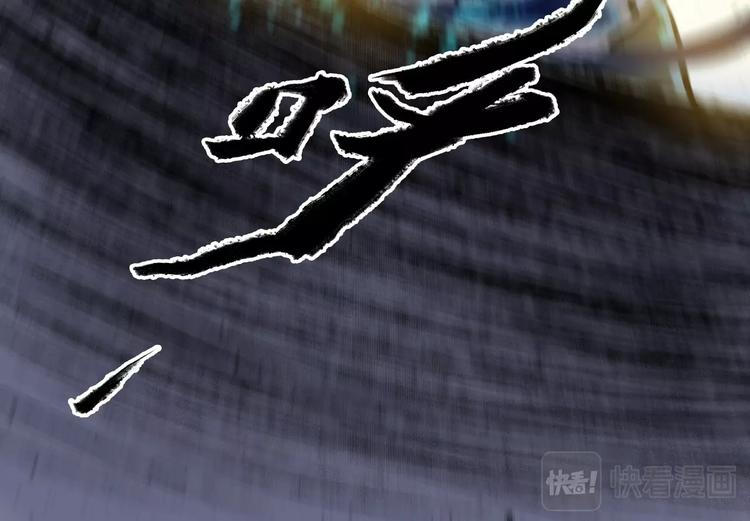 鶴鳴傳 - 第11話 一顆大力丸(2/2) - 7