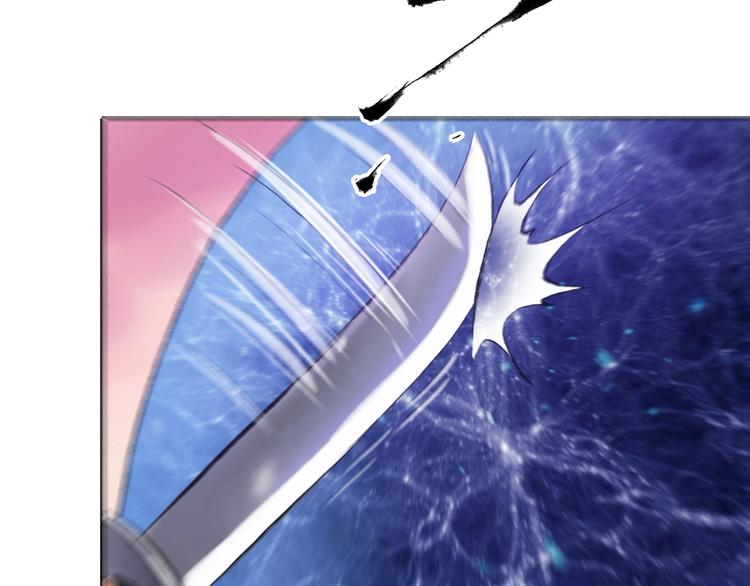 鶴鳴傳 - 第11話 一顆大力丸(2/2) - 2