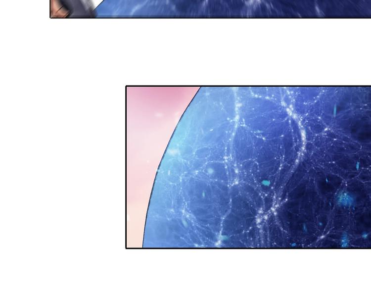 鶴鳴傳 - 第11話 一顆大力丸(2/2) - 3