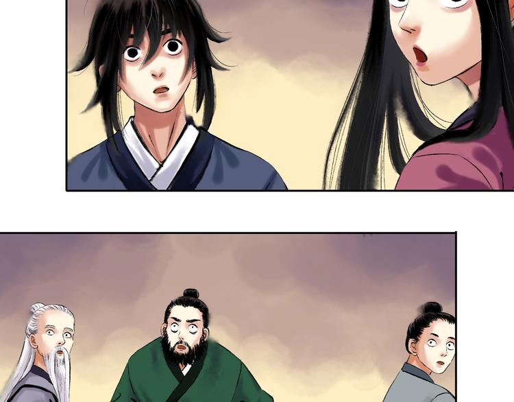 鶴鳴傳 - 第11話 一顆大力丸(2/2) - 6