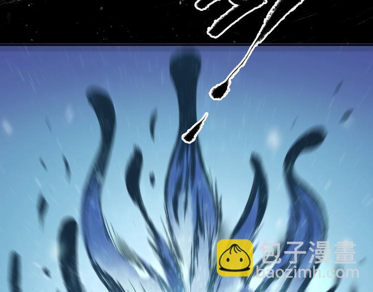 鶴鳴傳 - 第11話 一顆大力丸(2/2) - 5