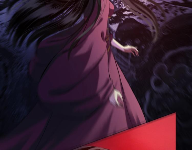 鶴鳴傳 - 第13話：突生異變(2/2) - 3