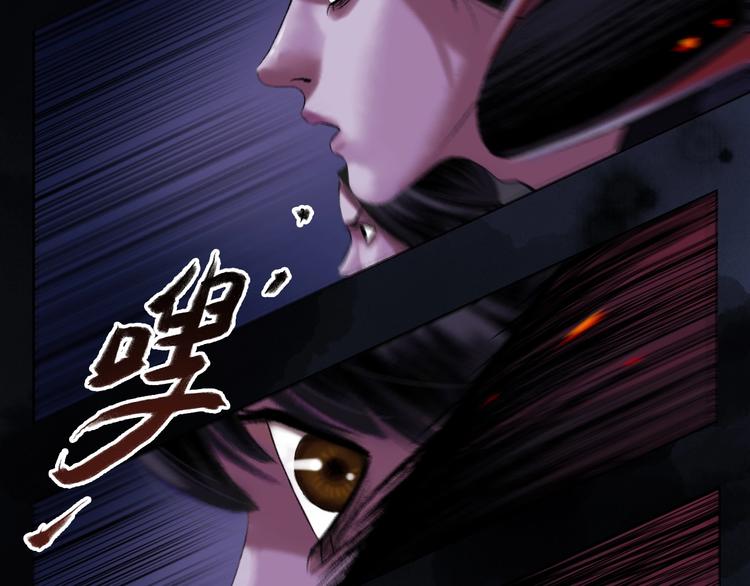 鶴鳴傳 - 第13話：突生異變(2/2) - 5