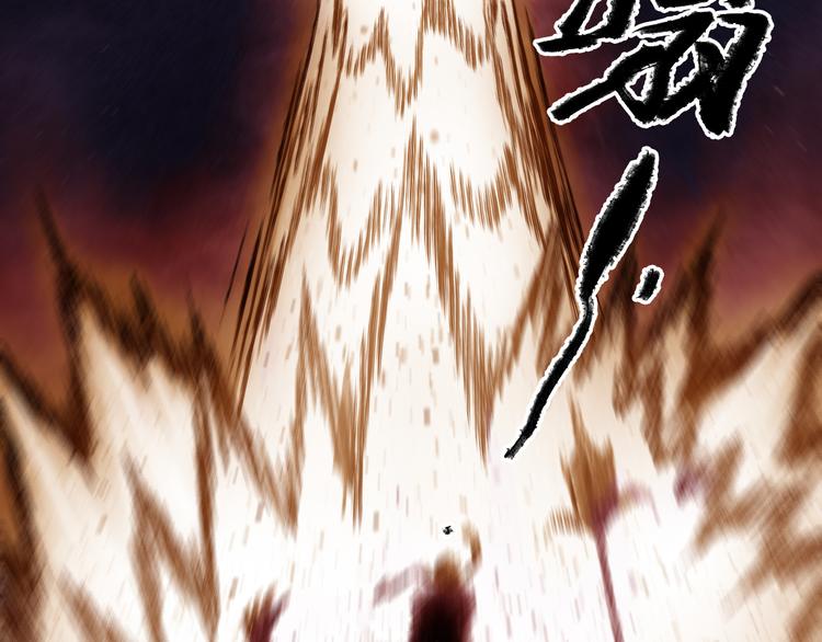 鶴鳴傳 - 第3話 血脈爆發(3/3) - 6