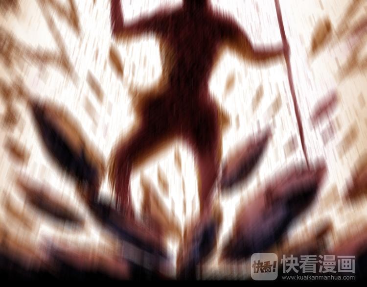 鶴鳴傳 - 第3話 血脈爆發(3/3) - 1