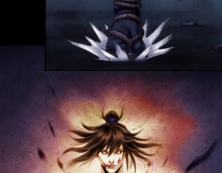 鶴鳴傳 - 第3話 血脈爆發(3/3) - 5